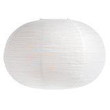 Ellipse Paper Shade - Classic White